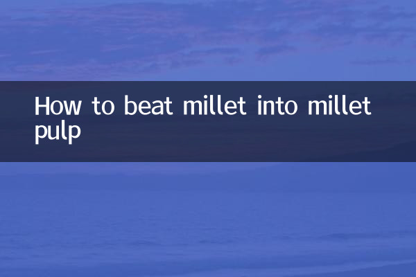 كيفية التغلب على الدخن في لب الدخن