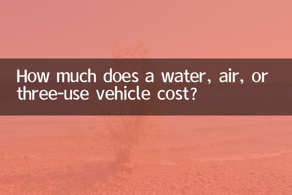 Quanto custa um veículo aquático, aéreo ou triplo?