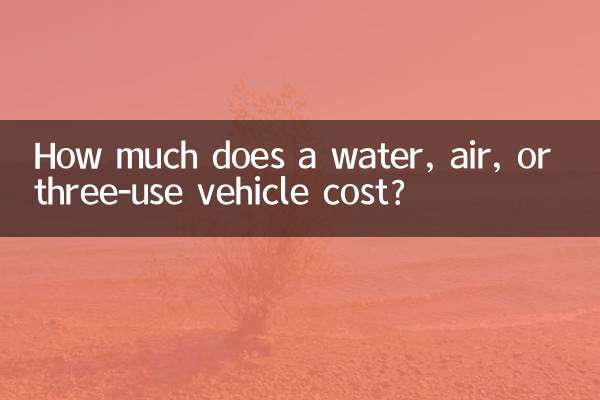 Quanto custa um veículo aquático, aéreo ou triplo?