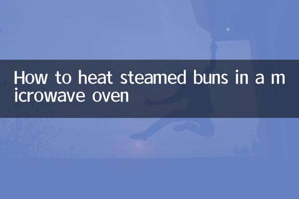 কীভাবে একটি মাইক্রোওয়েভ ওভেনে বাষ্পযুক্ত বানগুলি গরম করবেন