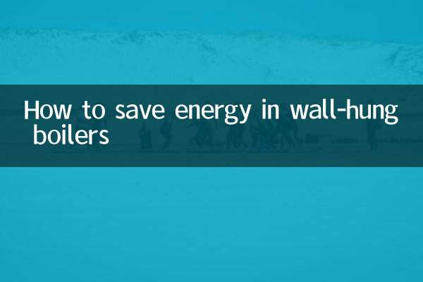ওয়াল-হ্যাং বয়লারগুলিতে কীভাবে শক্তি সঞ্চয় করবেন