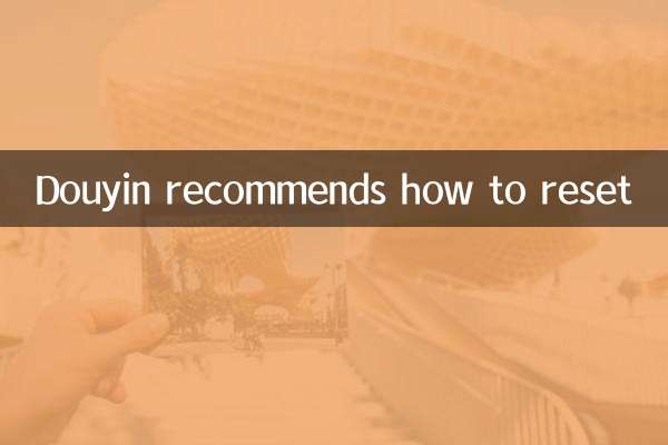 Douyin empfiehlt das Zurücksetzen