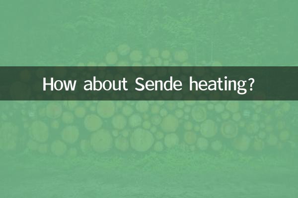 کس طرح بھیجنے کے بارے میں؟