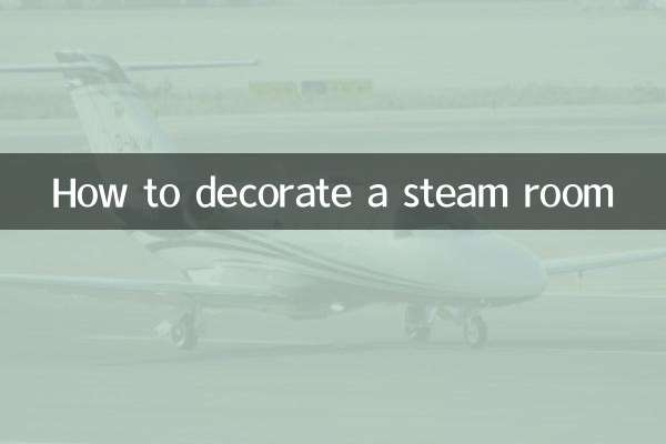 스팀 룸을 장식하는 방법