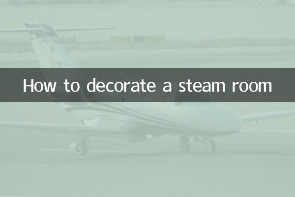 स्टीम रूम को कैसे सजाएं?