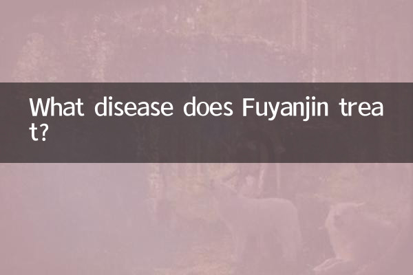 Que doença Fuyanjin trata?