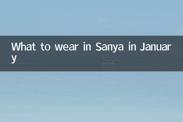 O que vestir em Sanya em janeiro