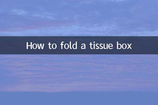 چگونه یک جعبه دستمال کاغذی را تا کنیم