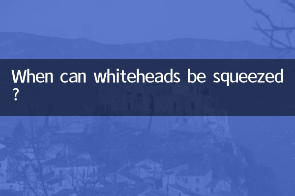 چه زمانی می توان جوش های سر سفید را فشرده کرد؟