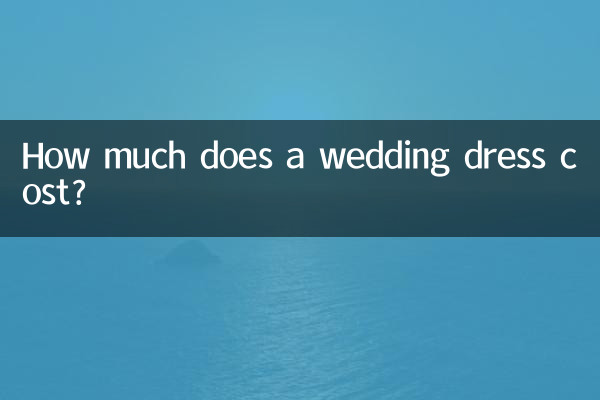 قیمت لباس عروس چقدر است؟