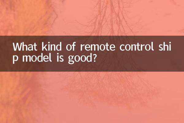Welche Art von ferngesteuertem Schiffsmodell ist gut?