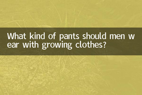 ¿Qué tipo de pantalones deben usar los hombres con la ropa que les crece?