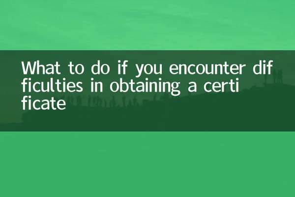 Qué hacer si tiene dificultades para obtener un certificado