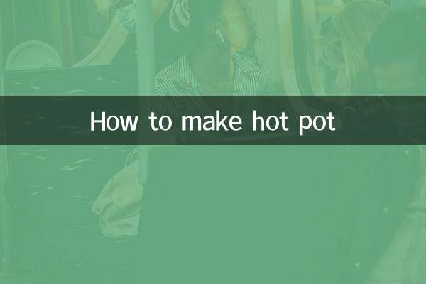 কীভাবে গরম পাত্র তৈরি করবেন