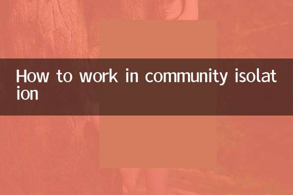 How to work in community isolation