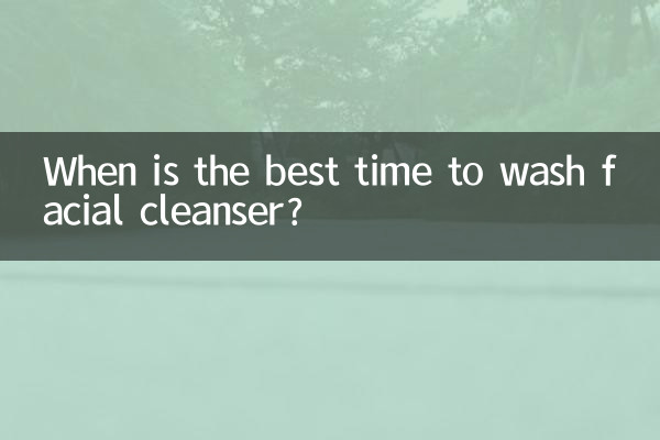 When is the best time to wash facial cleanser?