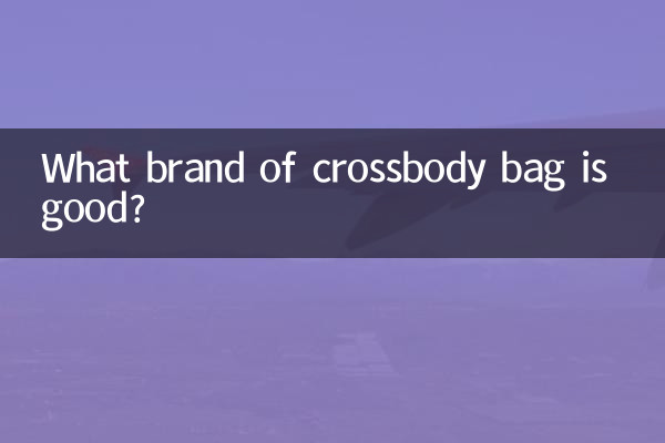 کراس باڈی بیگ کا کون سا برانڈ اچھا ہے؟