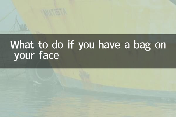 顔にカバンがあった場合の対処法
