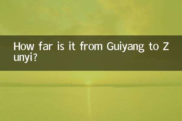 كم المسافة من قوييانغ إلى Zunyi؟