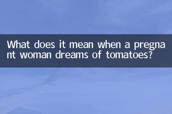 What does it mean when a pregnant woman dreams of tomatoes?