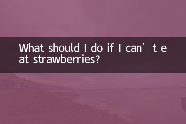 ¿Qué debo hacer si no puedo comer fresas?