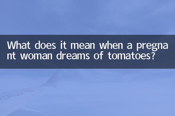 What does it mean when a pregnant woman dreams of tomatoes?