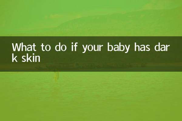 What to do if your baby has dark skin