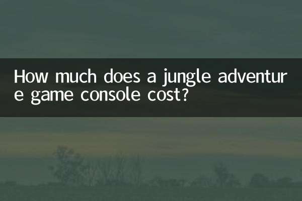 How much does a jungle adventure game console cost?