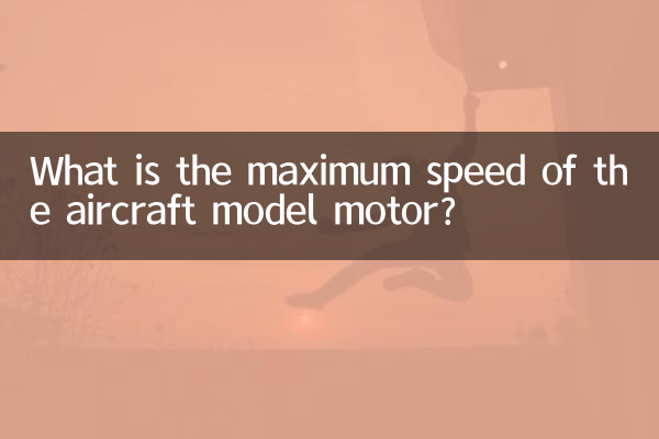 Qual é a velocidade máxima do motor do modelo da aeronave?