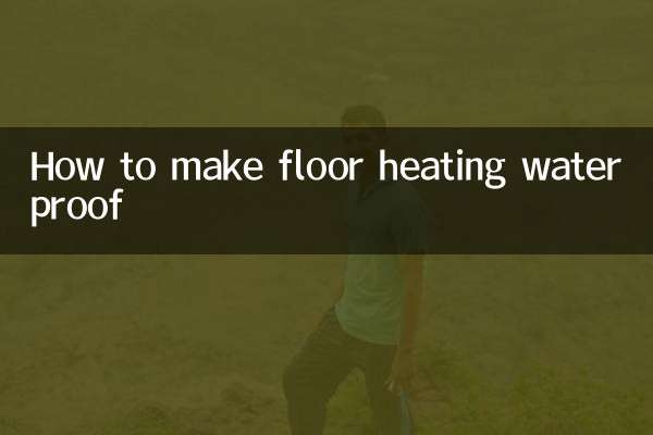 How to make floor heating waterproof