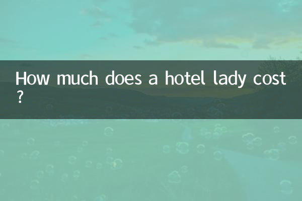 Quanto costa una signora d'albergo?