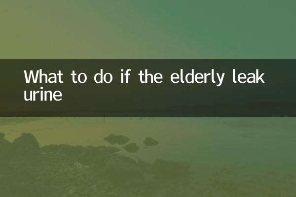 Que faire si les personnes âgées ont des fuites d'urine