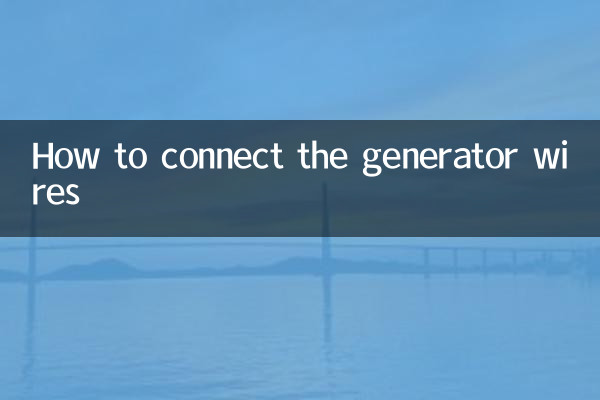 How to connect the generator wires