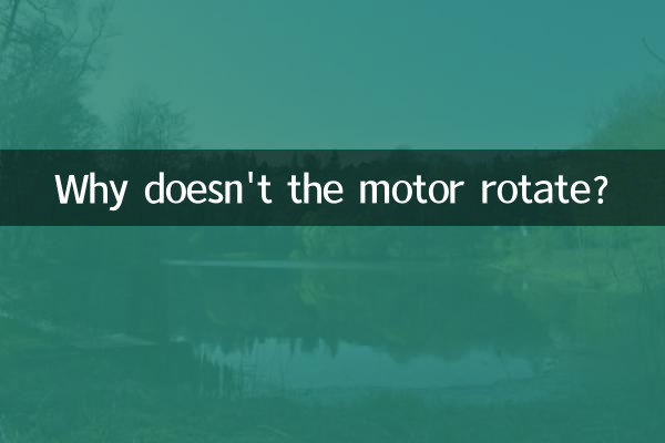 ¿Por qué no gira el motor?