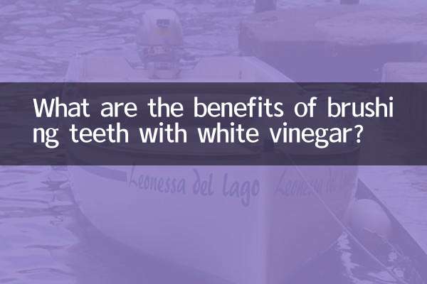سفید سرکہ سے دانتوں کو برش کرنے کے کیا فوائد ہیں؟