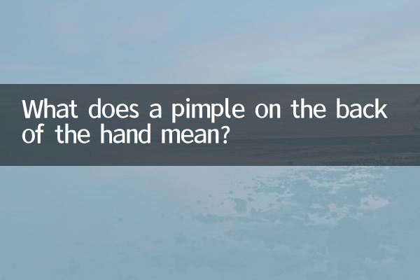 O que significa uma espinha nas costas da mão?