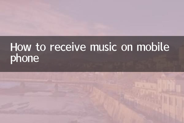 Come ricevere musica sul cellulare