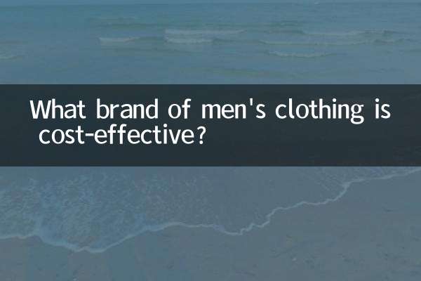 Quale marca di abbigliamento da uomo è conveniente?