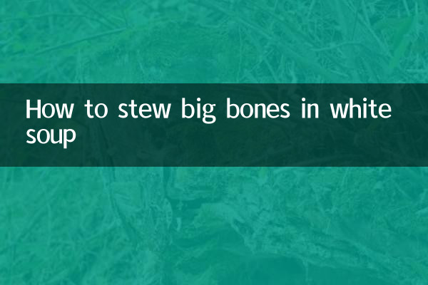 Cómo guisar huesos grandes en sopa blanca.