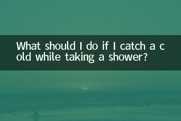 Was soll ich tun, wenn ich mich beim Duschen erkältet habe?
