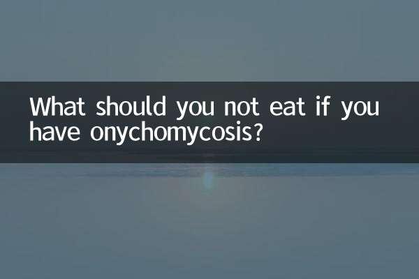 Что нельзя есть при онихомикозе?