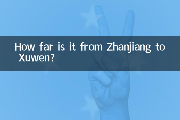 How far is it from Zhanjiang to Xuwen?
