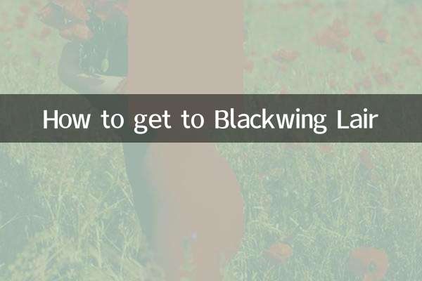 Как добраться до Логова Крыла Тьмы