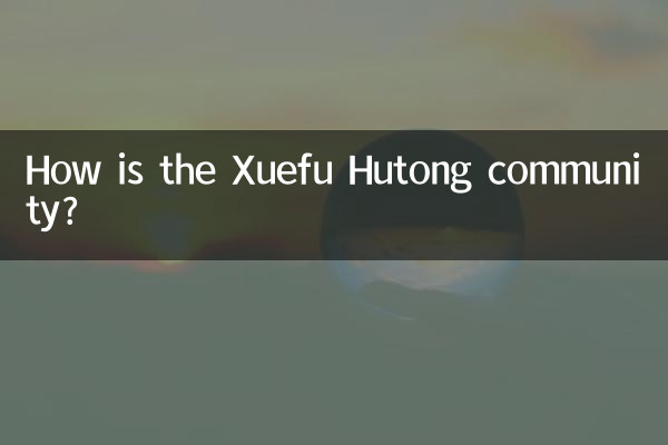 Comment est la communauté Xuefu Hutong ?