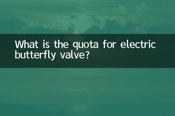 Qual é a cota para válvula borboleta elétrica?