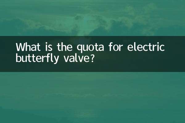 Qual é a cota para válvula borboleta elétrica?