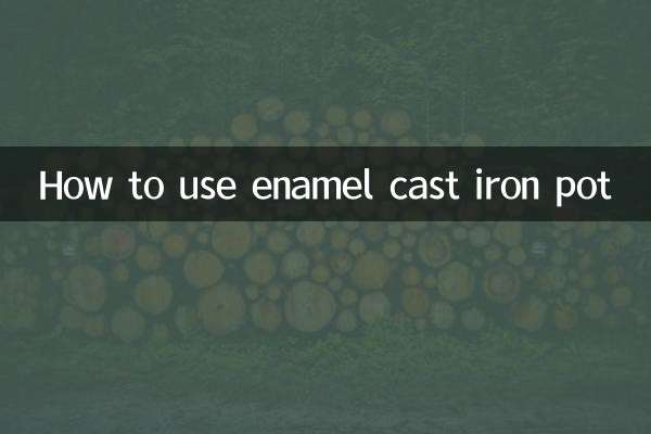 نحوه استفاده از قابلمه چدنی لعابی