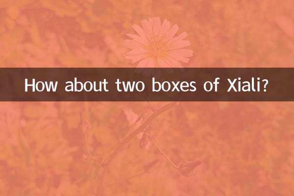 ماذا عن صندوقين من شيالي؟