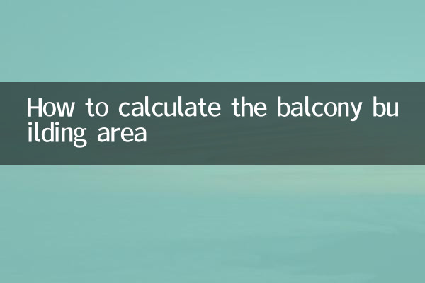 Comment calculer la superficie du balcon