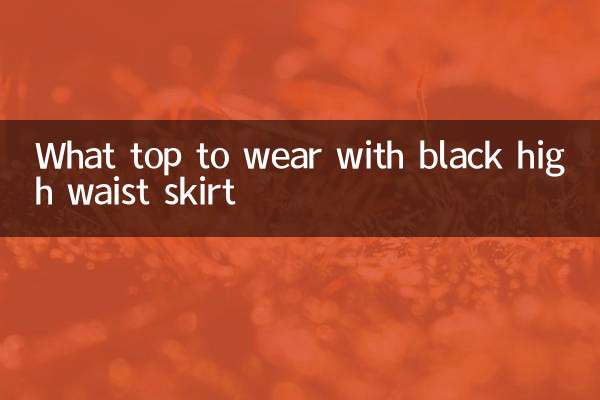 Quale top indossare con una gonna nera a vita alta